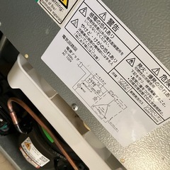 ヤマダセレクト　れいぞうこ冷蔵庫の画像