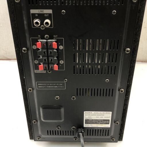 11/26販売済HH】SONY SA-W305 SS-V150 SS-CN150 ソニー サブウーファー