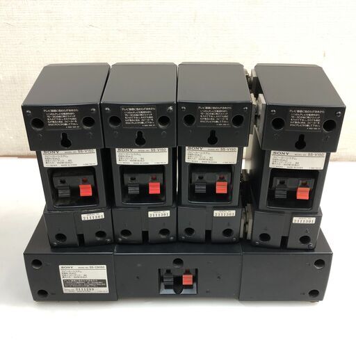 11/26販売済HH】SONY SA-W305 SS-V150 SS-CN150 ソニー サブウーファー