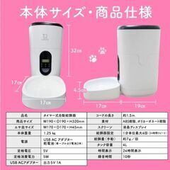 Latuna　ラチュナ　犬猫用自動給餌器　ペット用品　猫用品　犬用品の画像