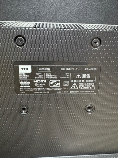 TCL P8 4K対応液晶テレビ 
