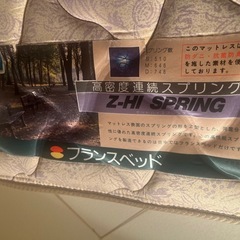 ベッドマットの画像