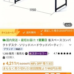 デスク&チェアセットの画像