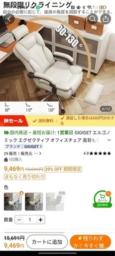 デスク&チェアセット