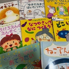 学研のおはなし ファンファン セレクション 11冊セットの画像
