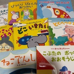 学研のおはなし ファンファン セレクション 11冊セットの画像