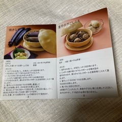 新品　未使用　電子レンジで簡単　ほくほくじゃがバター　魔法のじゃがいも鍋の画像