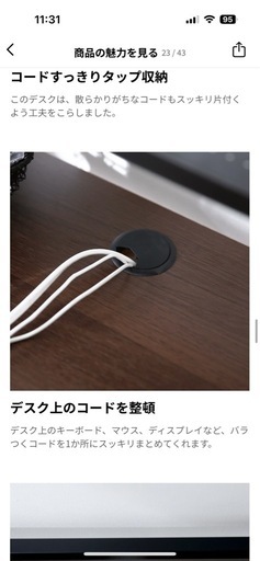 【ご成約済み】LOWYA L字デスク