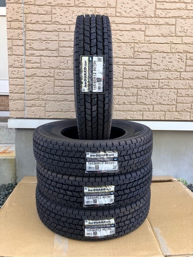 受け渡し決定しました【超訳あり】新品軽トラ用スタッドレス　ヨコハマiceGUARDiG91 145/80R12 4本セット