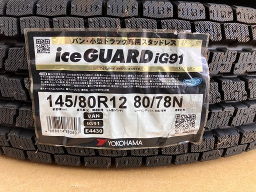 受け渡し決定しました【超訳あり】新品軽トラ用スタッドレス　ヨコハマiceGUARDiG91 145/80R12 4本セット