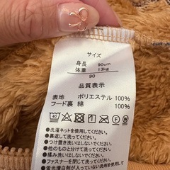 ダッフィーカバーオール 90の画像