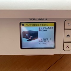 プリンター(微ジャンク)　Brother（ブラザー） PRIVIO DCP-J981Nの画像