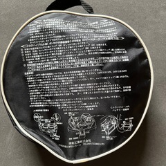 ブースターケーブル未使用品の画像