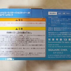 ドラゴンクエスト モンスターバトルスキャナー デジタルアラームクロック USB給電 未使用品の画像