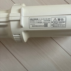アイリスオーヤマ　コードレス掃除機の画像