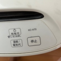 空気清浄機の画像