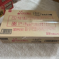 【取引中】ブタメン　とんこつ味15個2②