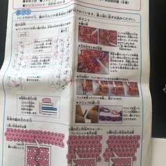 ファンルーム　プラスの画像