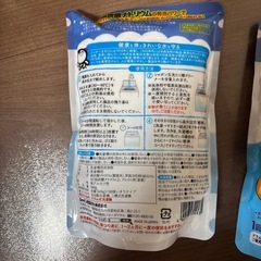洗濯槽クリーナー　３つの画像