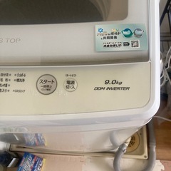 AQUA 洗濯機 9kg(10月初旬引き渡し)の画像