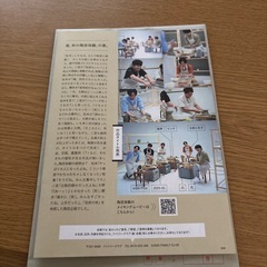 嵐　ファンクラブ会報最新号
の画像