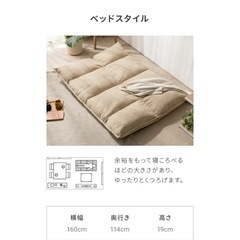 ソファーベッドの画像