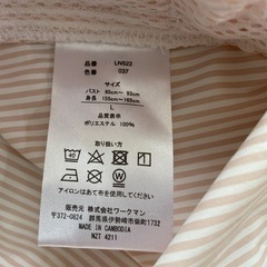 ワークマン女子　ストライプシャツの画像