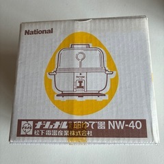 新品未使用レトロな卵茹で器500円‼️の画像
