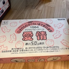 TANITA デジタルベビースケールの画像