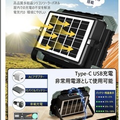 投光器 充電式 屋外 作業灯 16000mAh登山の画像