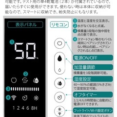 超音波式加湿器 Wi-Fi 5L 大容量 ブラック タワー型 スタンド式 タワー型加湿器 タワー加湿器 加湿器スリム 超音波加湿器 縦長加湿器 縦型加湿器 アプリ duux デュクス Beam ビーム DXHU10JP 加湿器 加湿機  タワー型超音波式加湿器の画像
