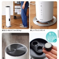 超音波式加湿器 Wi-Fi 5L 大容量 ブラック タワー型 スタンド式 タワー型加湿器 タワー加湿器 加湿器スリム 超音波加湿器 縦長加湿器 縦型加湿器 アプリ duux デュクス Beam ビーム DXHU10JP 加湿器 加湿機  タワー型超音波式加湿器の画像