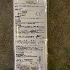 タジマ　水平器の画像