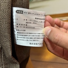 ソファ　1〜2人用の画像