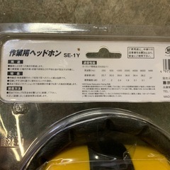 作業用ヘッドホンの画像