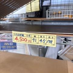 【スチールラック】★ クリーニング済/6ヶ月保証付き 【管理番号12309】桒の画像