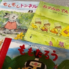 絵本 5冊セットの画像