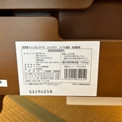 木製ポータブルトイレの画像