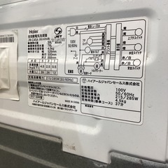 【安心6ヶ月の保証付き！】Haier 全自動洗濯機　入荷しました！の画像