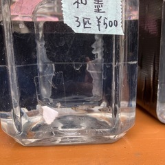 めだか　鱗緑メダカ営業してます
の画像