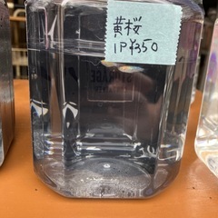 めだか　鱗緑メダカ営業してます
の画像