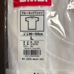 BVD アンダーシャツ　新品未開封の画像