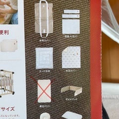 コンパクトベッド　ベッドインベッド　ファルスカの画像