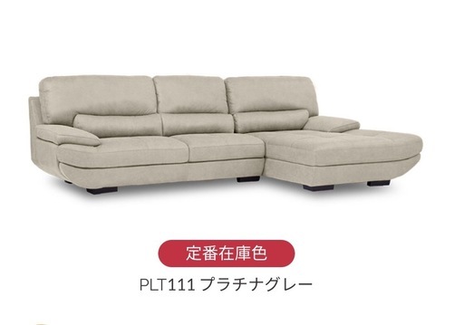 【値下げ‼️】カウチソファー/レザーテックス