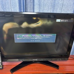 東芝 REGZA 液晶テレビ 【32インチ】※画面にモヤモヤ有りの画像