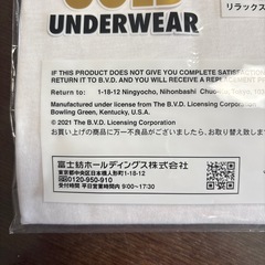 BVD アンダーシャツ　新品未開封の画像