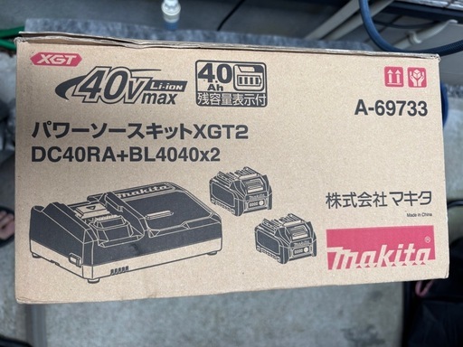 マキタ　 パワーソースキット　XGT2　4.0A　40v