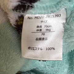 子ども　スリーパーの画像