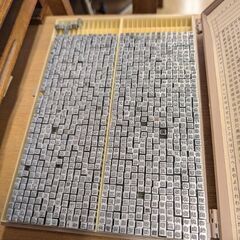 和文タイプライター　活字の画像