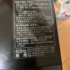 電子レンジの画像